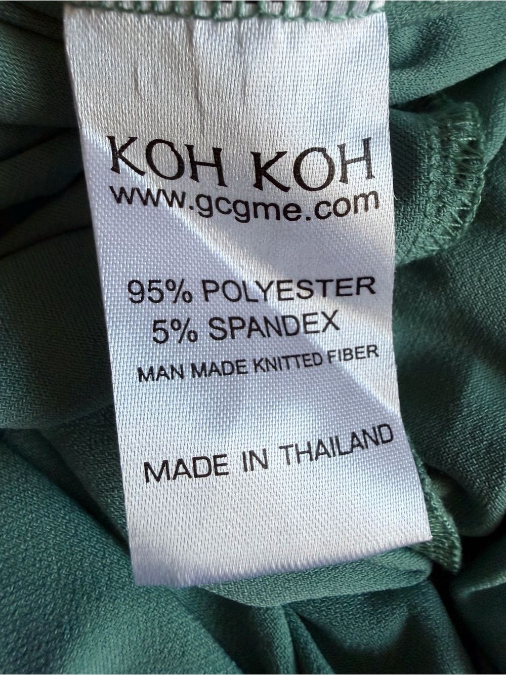 NWT Koh Koh V-Neck Teal Seafoam Green Maxi Dress with Flutter Sleeves, 2XL - Picture 6 of 7